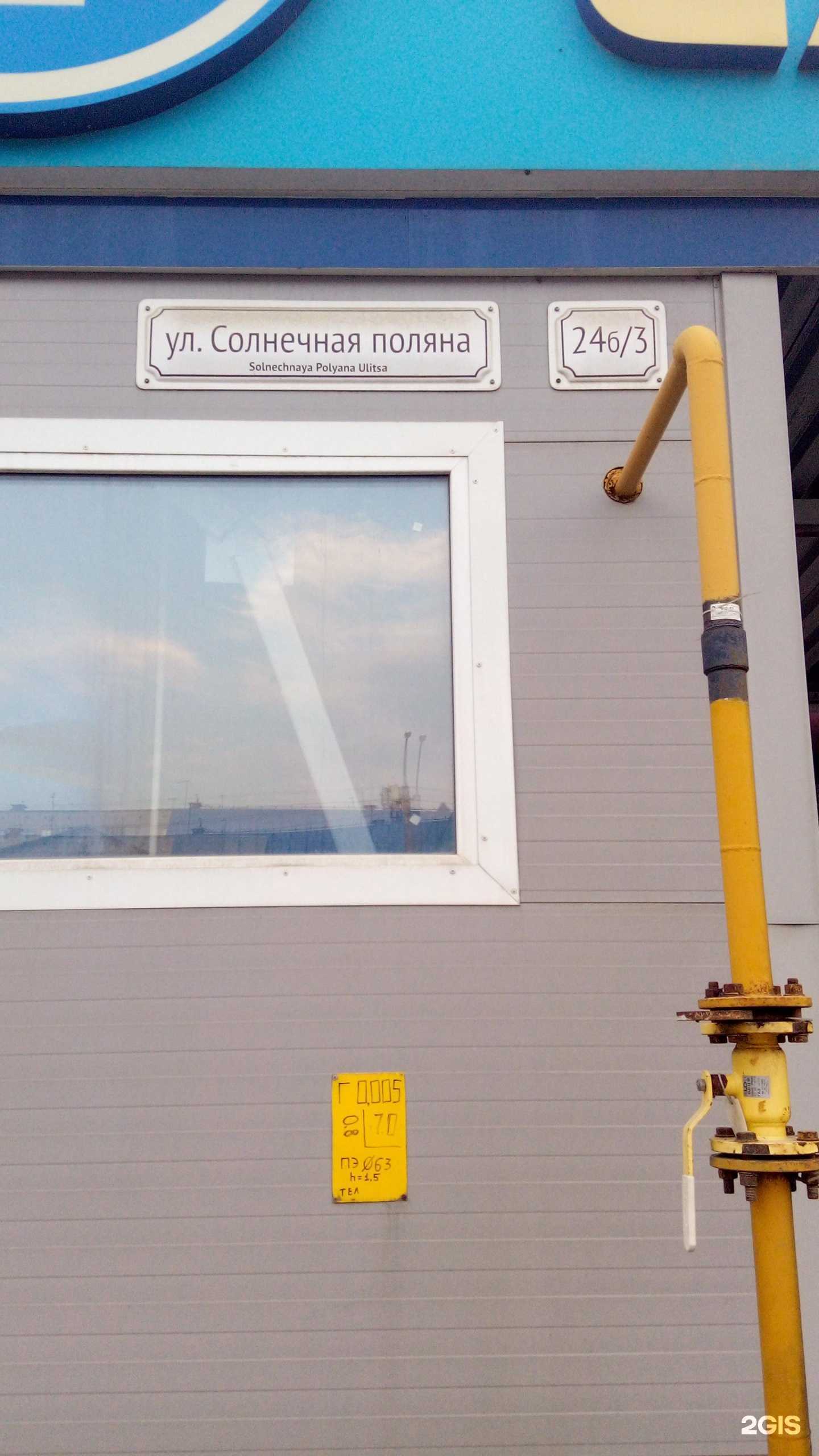 Отзывы на компанию Н2О в г. Барнаул c фото