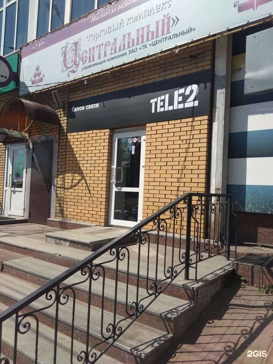 Отзывы на компанию t2 в Чебоксарах c фото