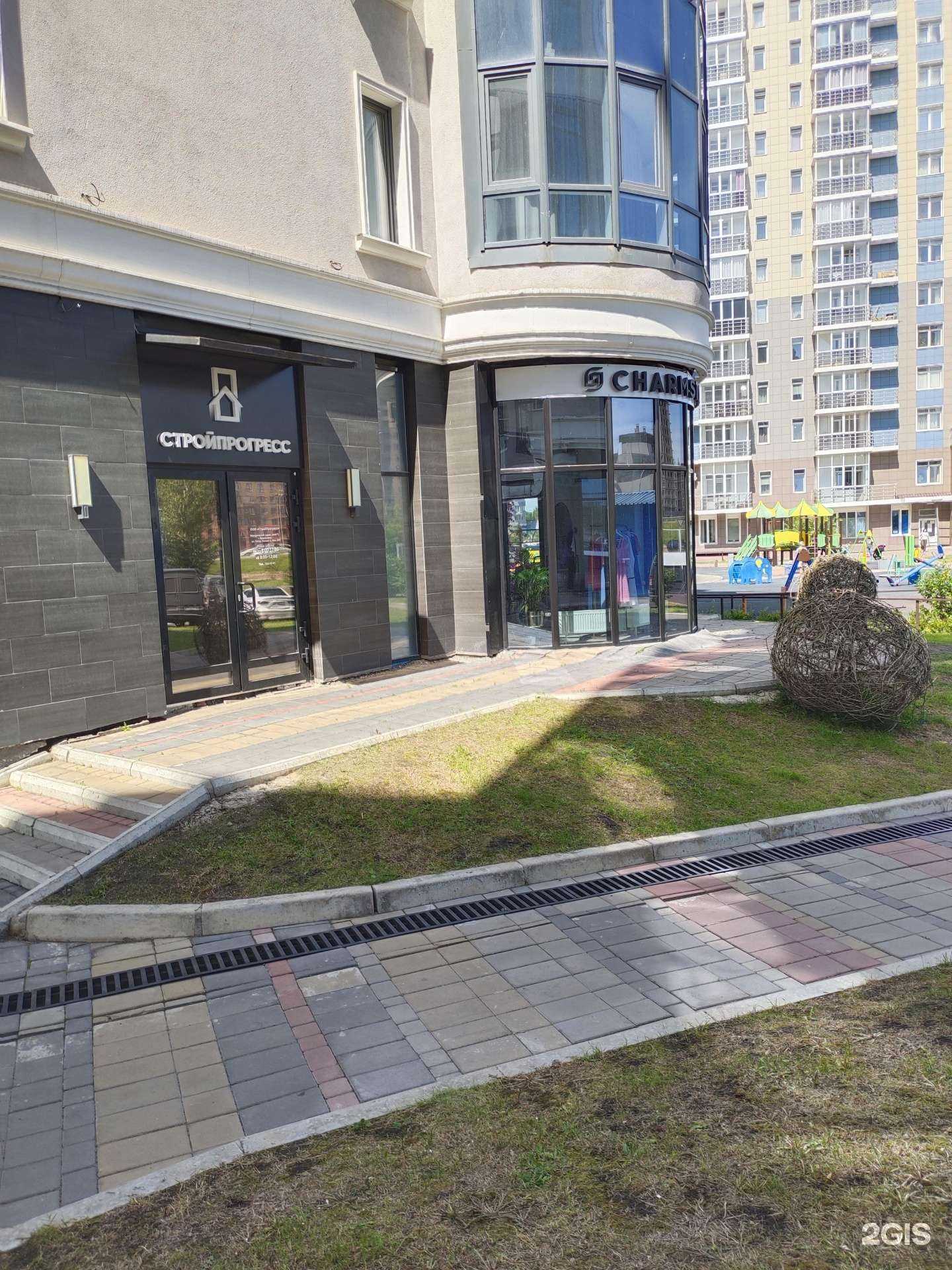 Отзывы на компанию СтройПрогресс в Красноярске c фото