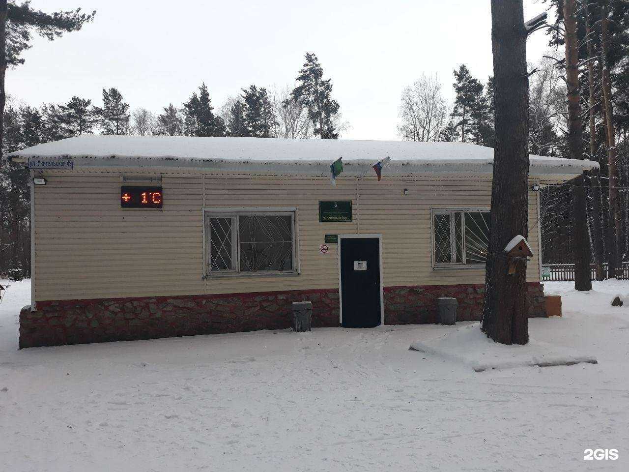 Отзывы на компанию Центр тактических игр в Новосибирске c фото - фотография 2 из 2