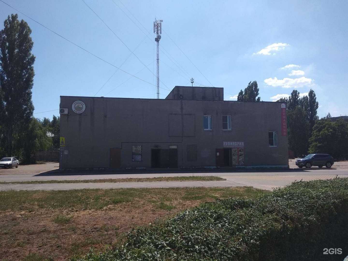 Отзывы на компанию Столовая плюс в Липецке c фото - фотография 2 из 2