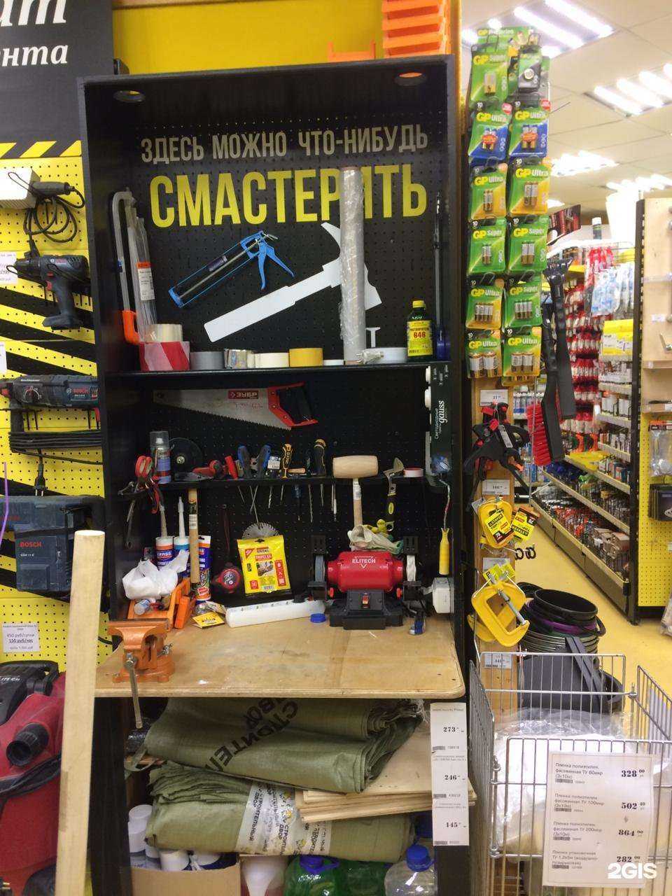 Отзывы на компанию Строительный двор в г. Екатеринбург c фото