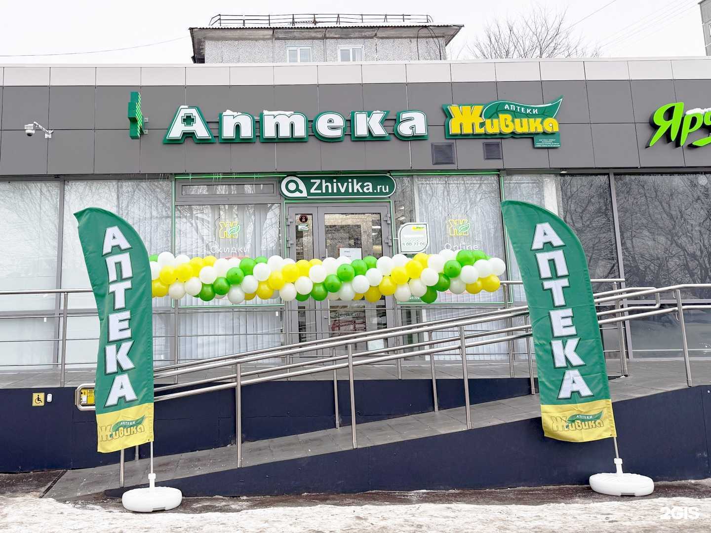 Отзывы на компанию Живика в Омске c фото