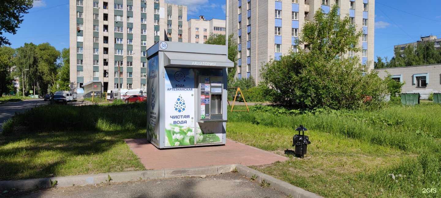 Отзывы на компанию Ярославская Акватория в г. Ярославль c фото