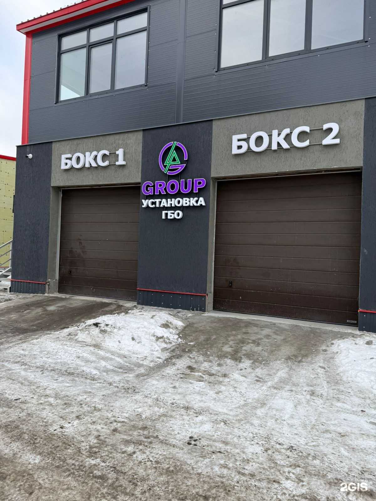 Отзывы на компанию Ggroup llc в г. Екатеринбург c фото