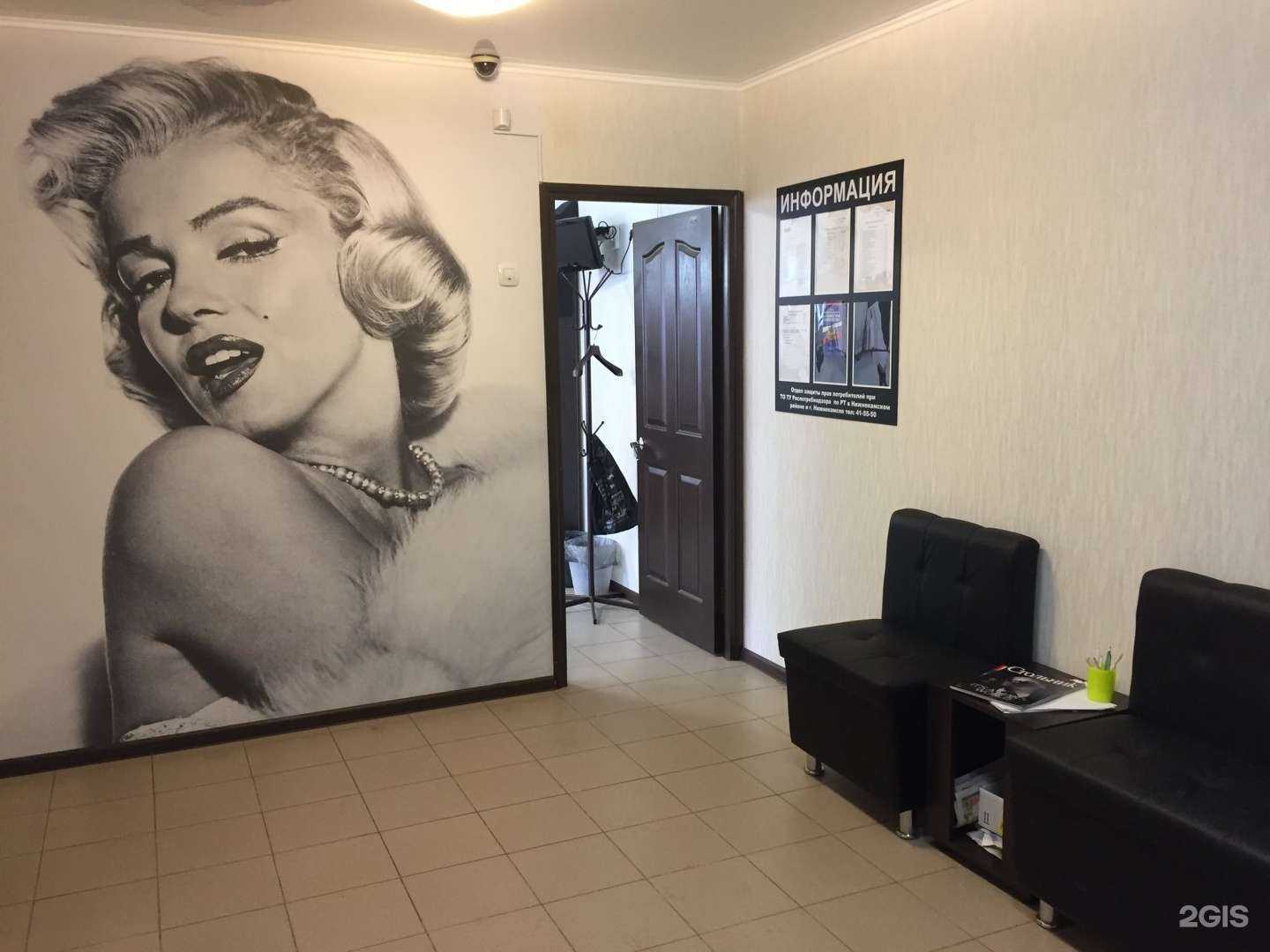 Отзывы на компанию Strizh в Нижнекамске c фото