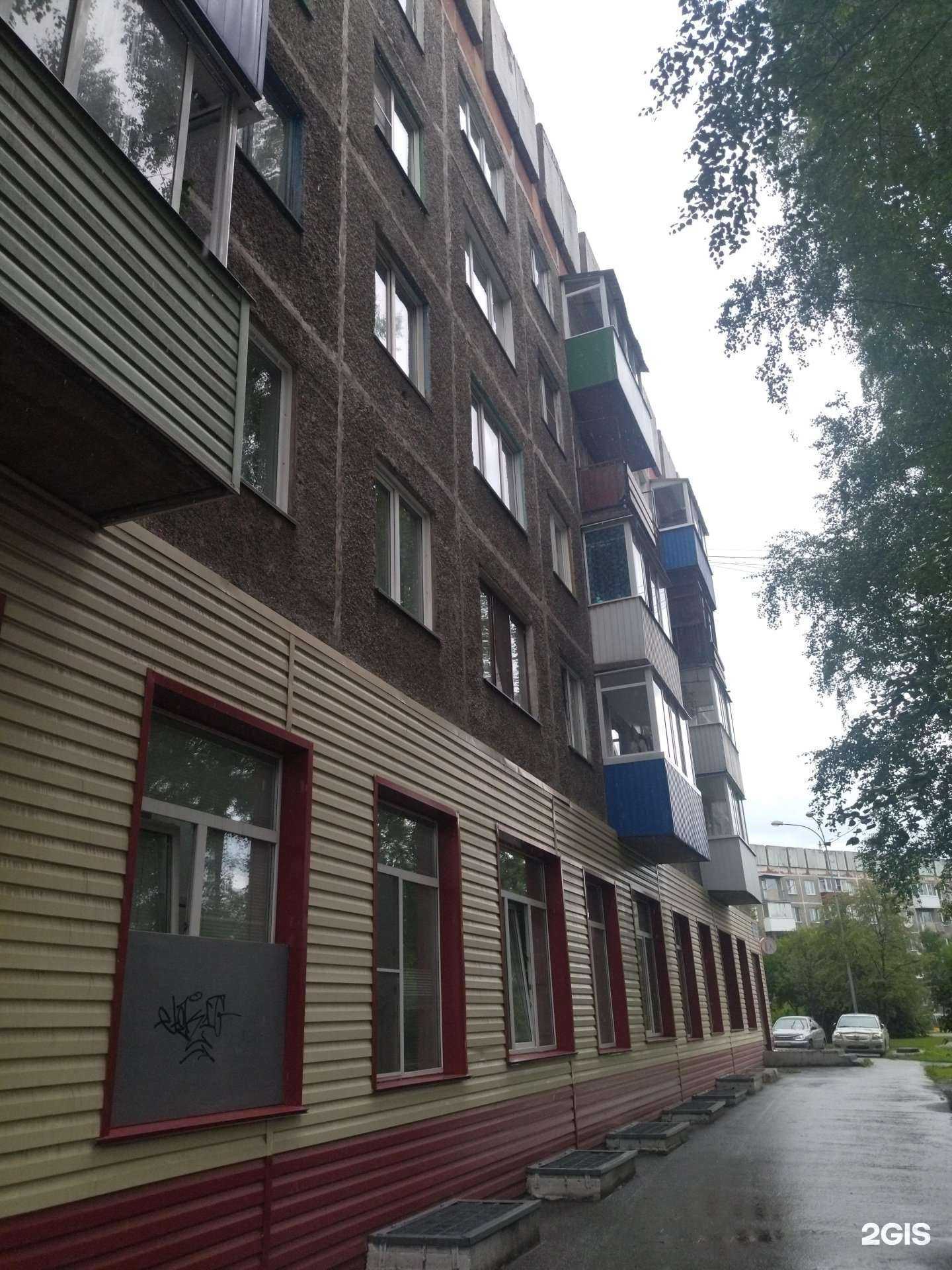 Отзывы на компанию Эдем в Новокузнецке c фото - фотография 2 из 2