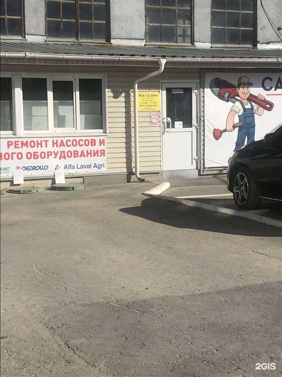 Отзывы на компанию Магазин в Рязани c фото