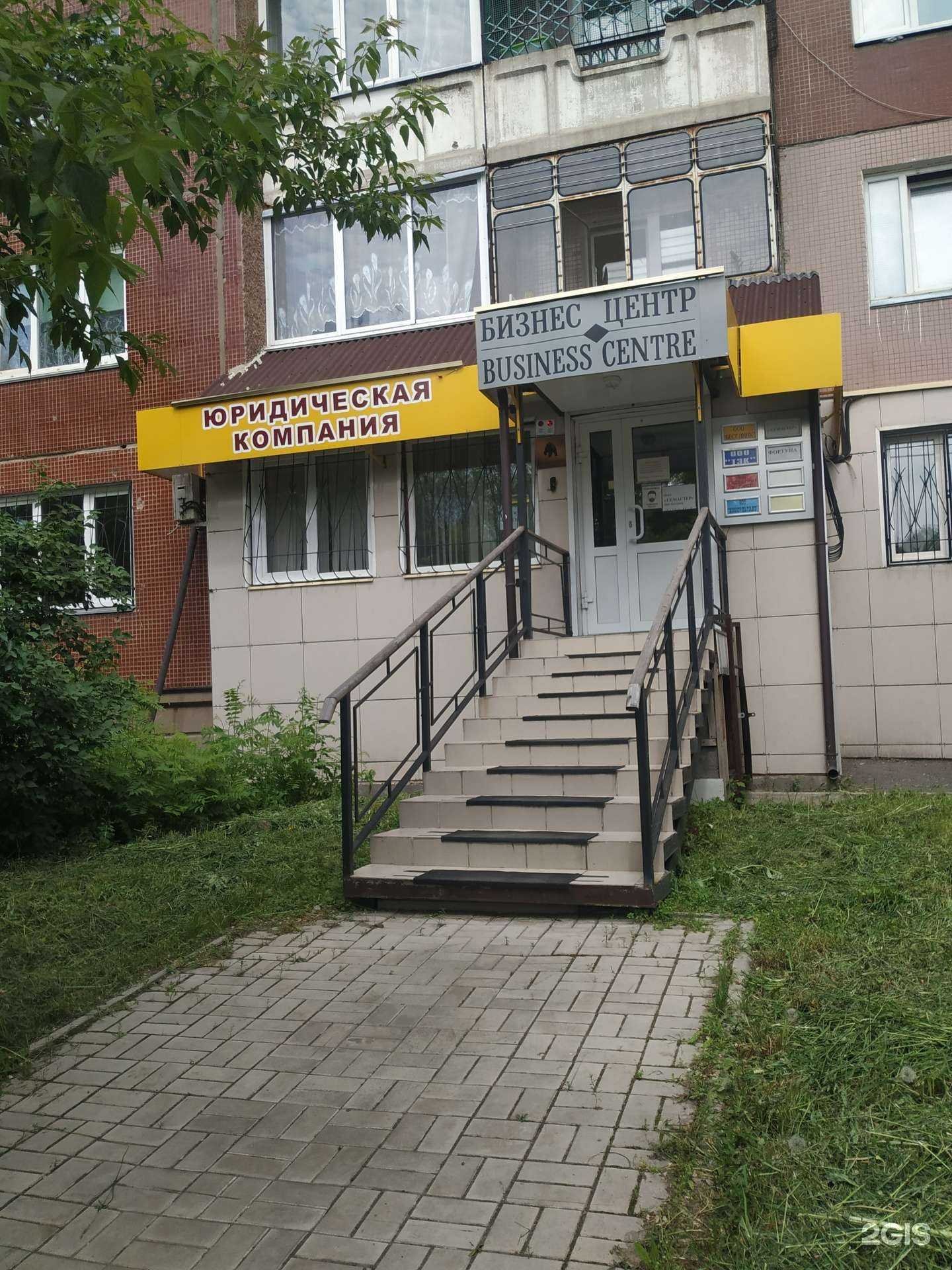 Отзывы на компанию Бест линк в Красноярске c фото