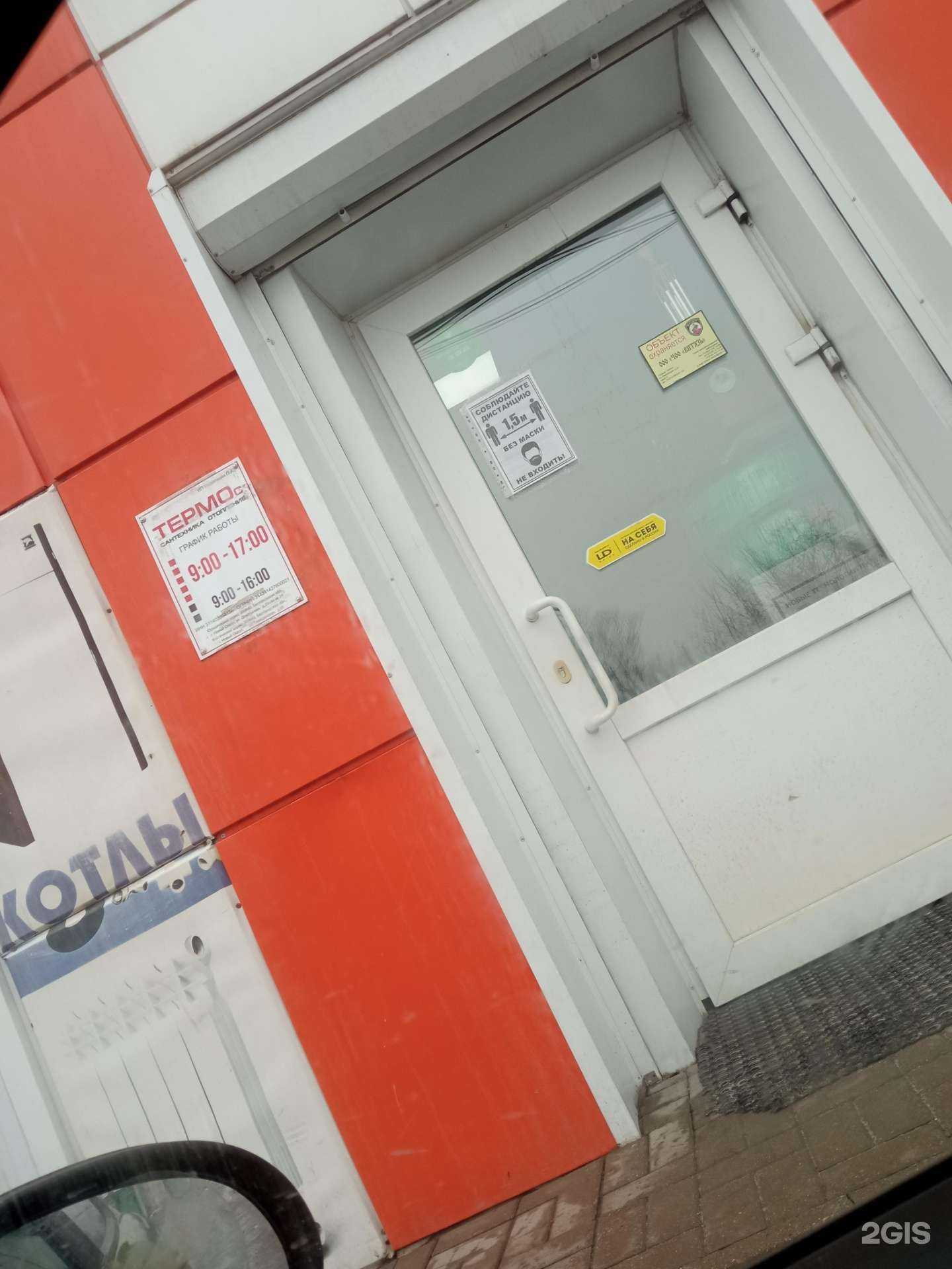 Отзывы на компанию Империя мебели в Новом Осколе c фото - фотография 2 из 2