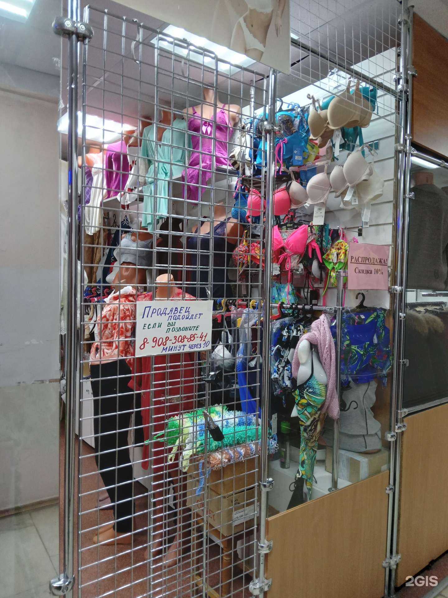 Отзывы на компанию Анжелика в г. Чебоксары c фото