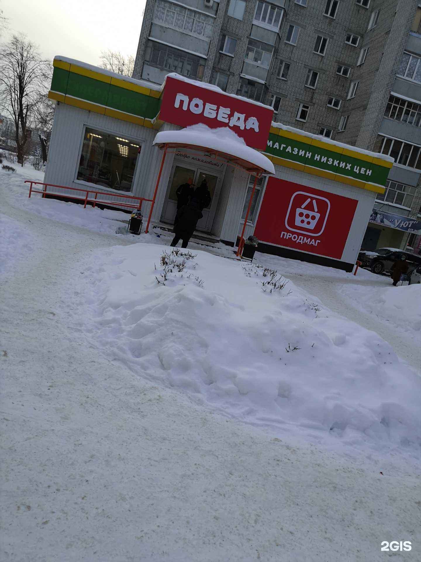 Отзывы на компанию Уют в г. Ульяновск c фото