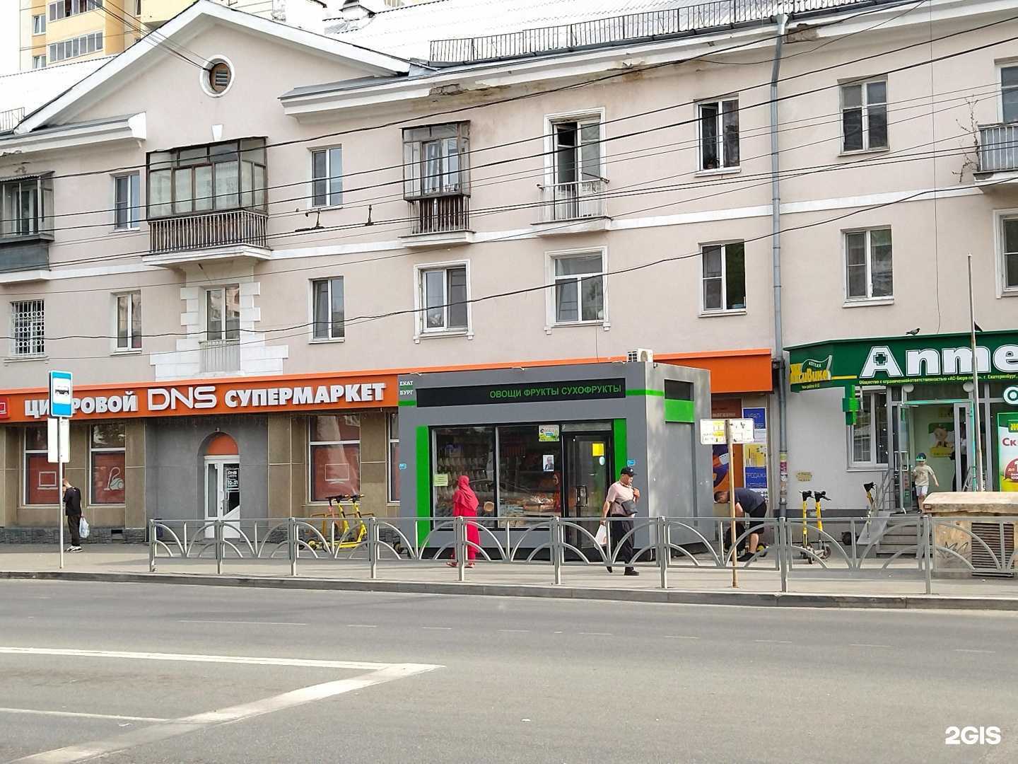 Отзывы на компанию Семейная пекарня в Екатеринбурге c фото - фотография 2 из 2