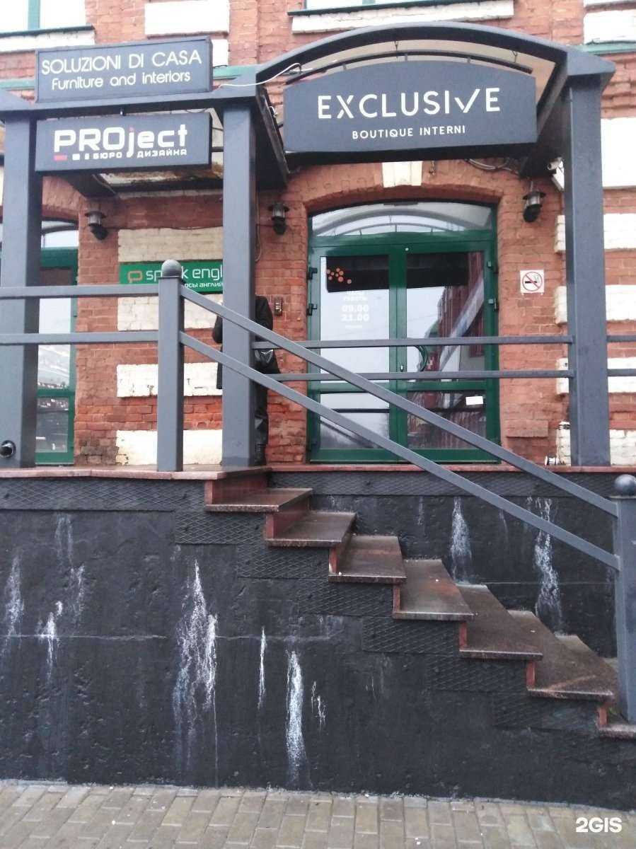 Отзывы на компанию Exclusive в г. Тула c фото