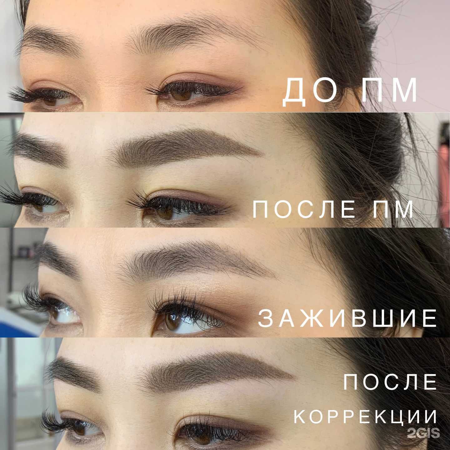 Отзывы на компанию JuliBeauty в Якутске c фото