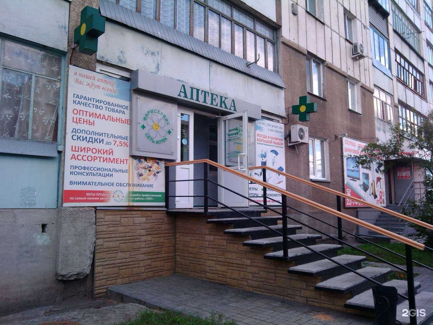 Отзывы на компанию Купена в г. Курган c фото