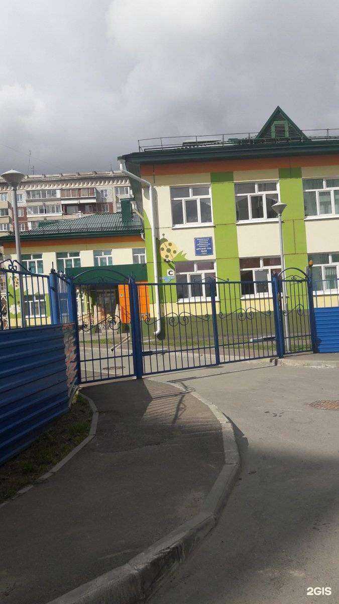 Отзывы на компанию Детский сад №38 в г. Томск c фото