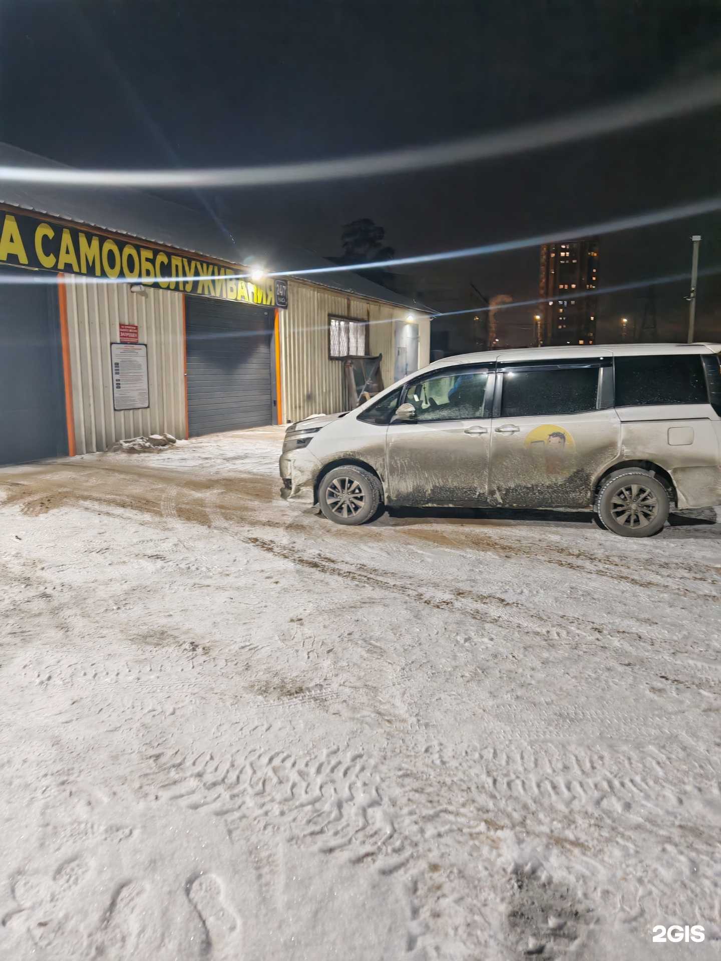 Отзывы на компанию Мой&Сам в Улан-Удэ c фото