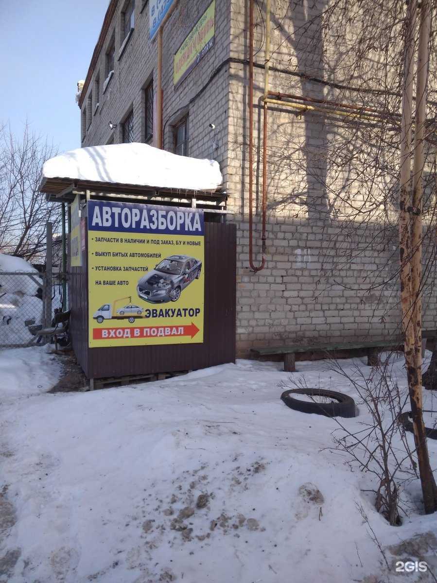 Отзывы на компанию Пункт авторазбора в г. Тамбов c фото