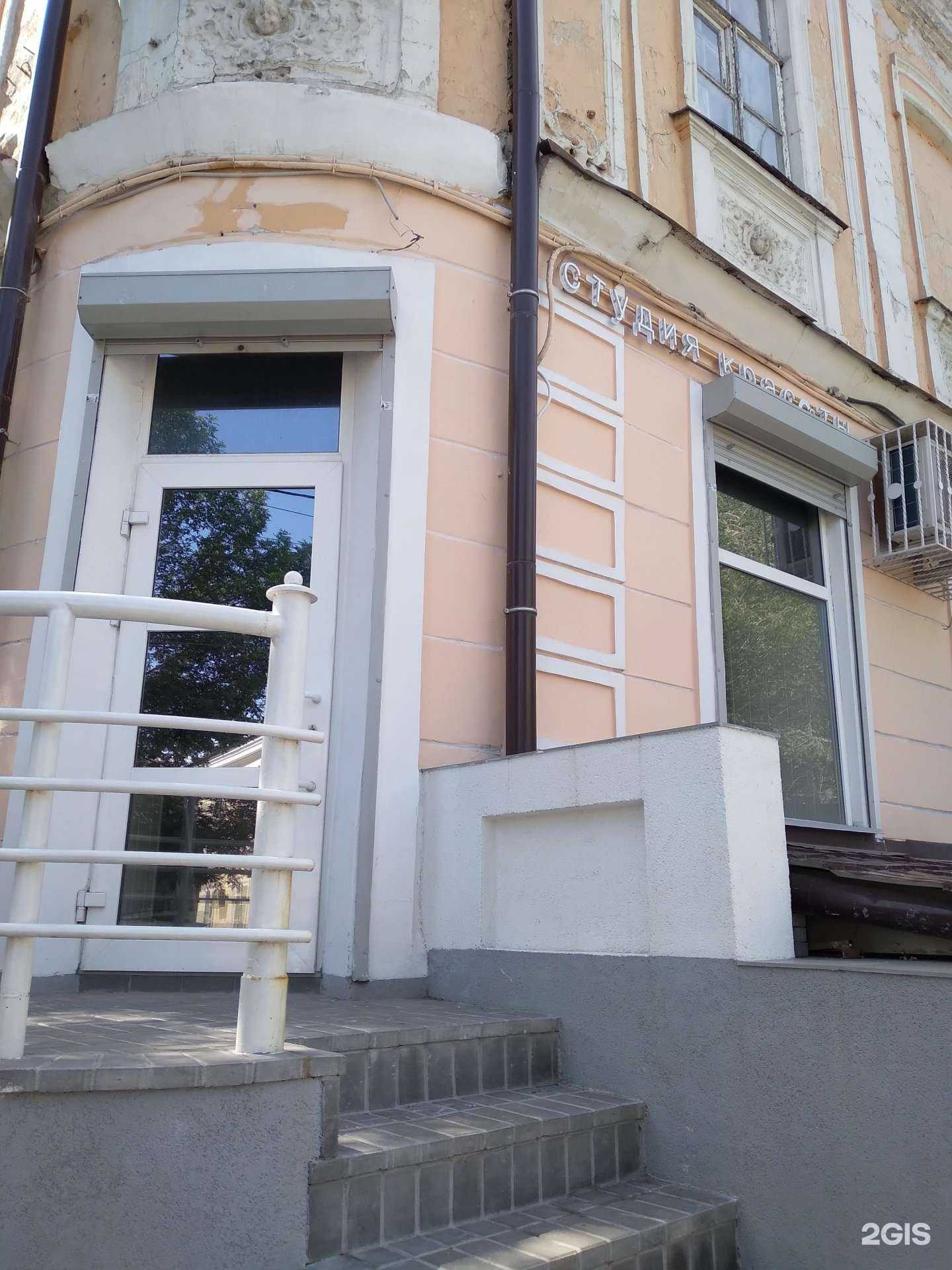 Отзывы на компанию The hair в Саратове c фото