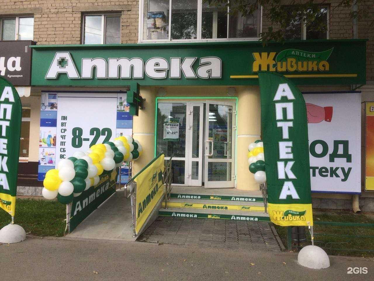 Отзывы на компанию Живика в Екатеринбурге c фото