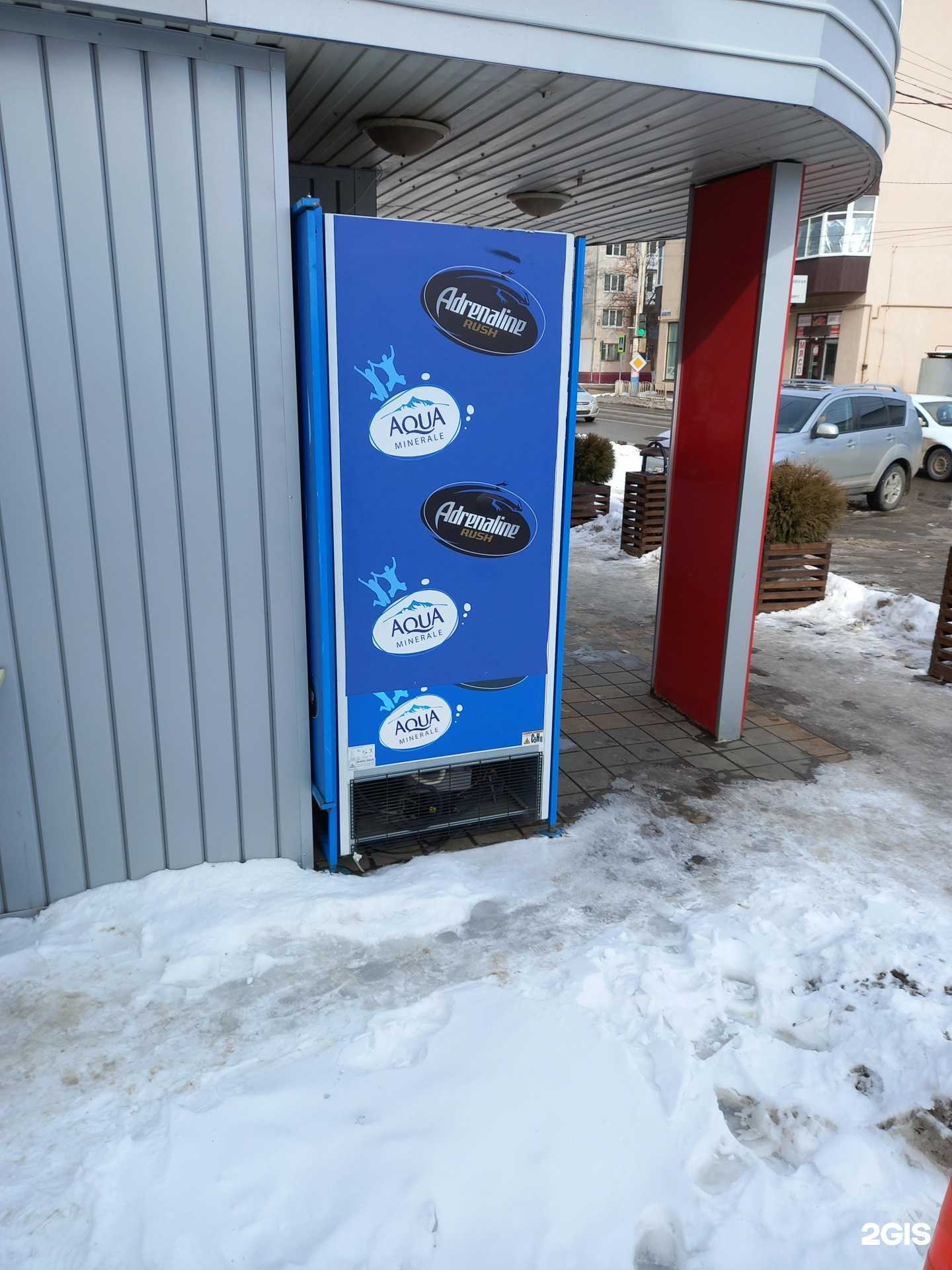 Отзывы на компанию Сарман в Армавире c фото