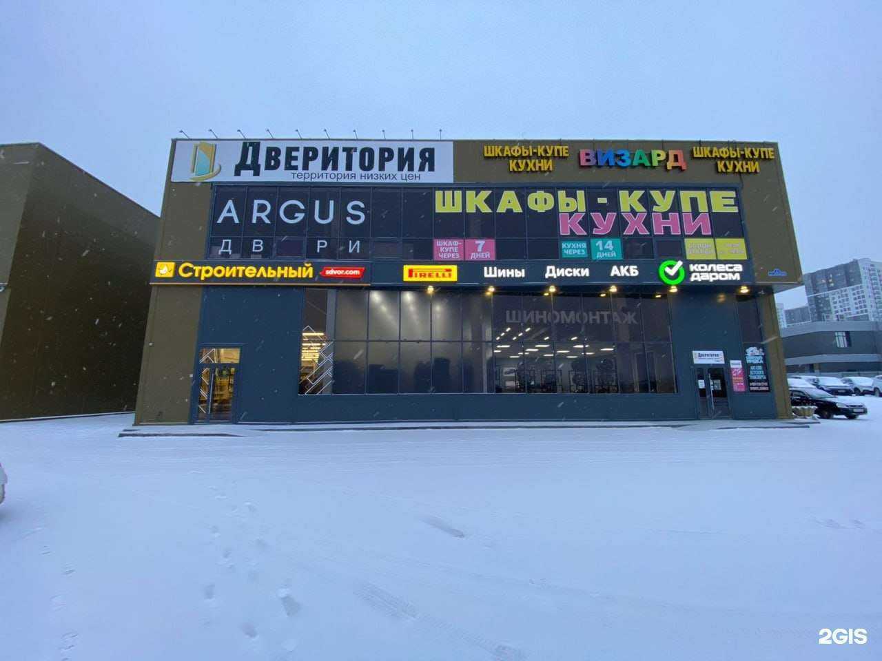 Отзывы на компанию Строительный двор в Тюмени c фото