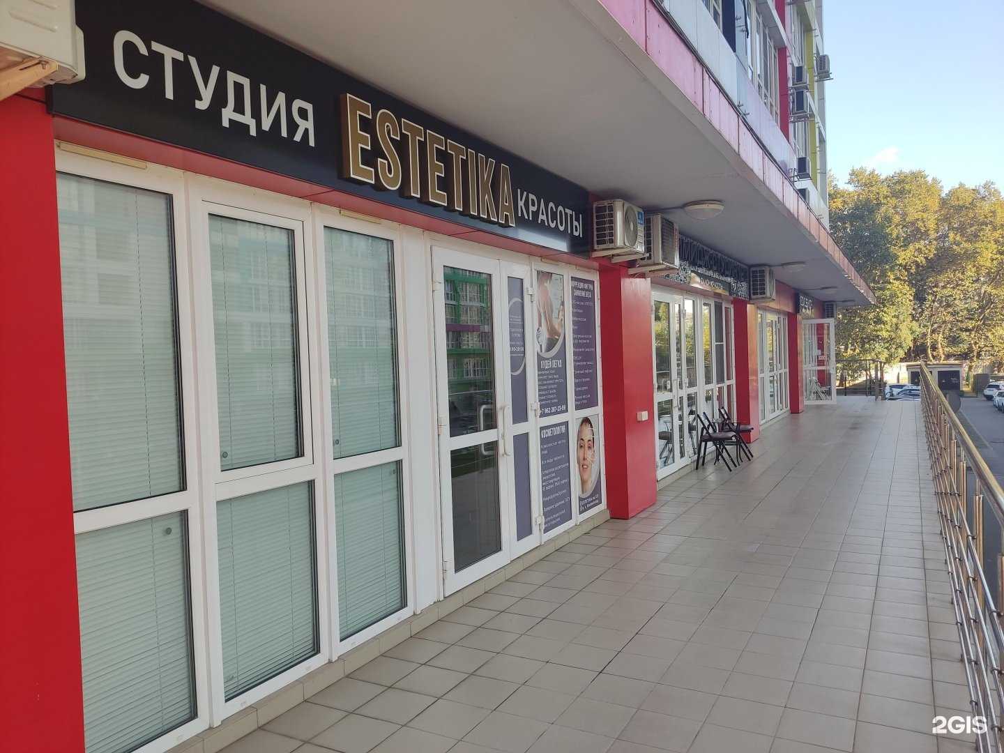 Отзывы на компанию Estetika в г. Сочи c фото