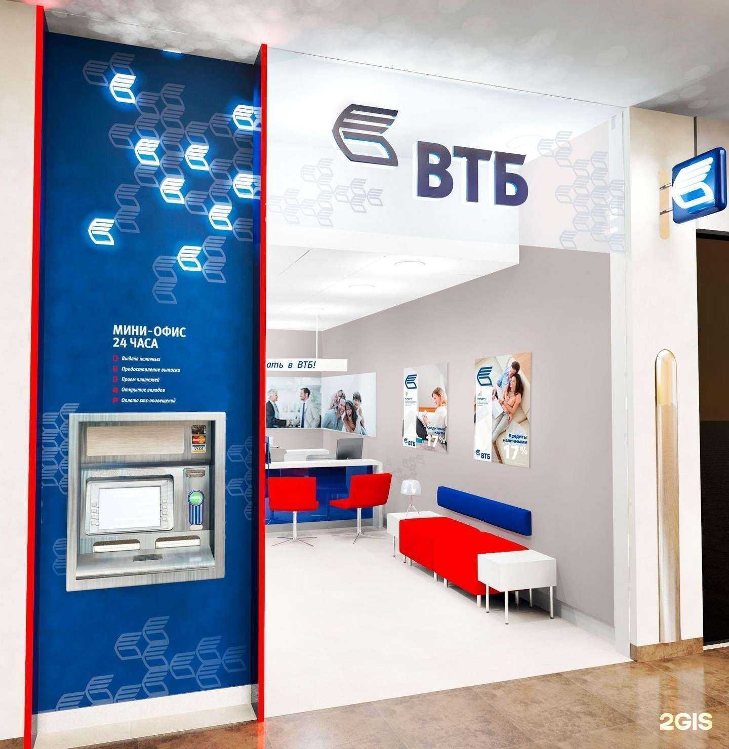 Отзывы на компанию Бэст керамикс в г. Екатеринбург c фото