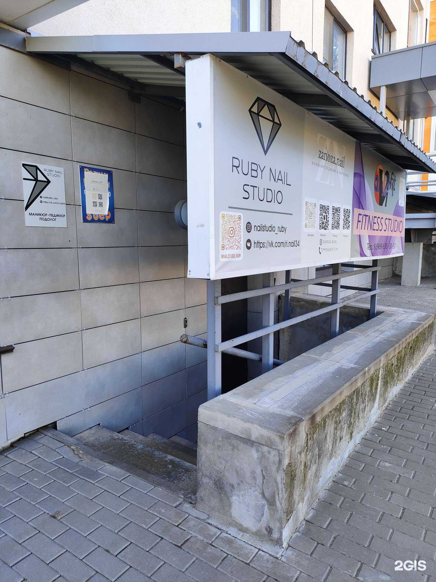 Отзывы на компанию Ruby nail studio в Волгограде c фото