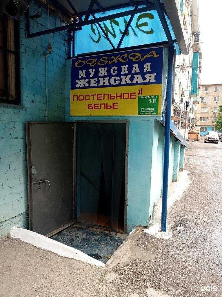 Отзывы на компанию Элис в Элисте c фото