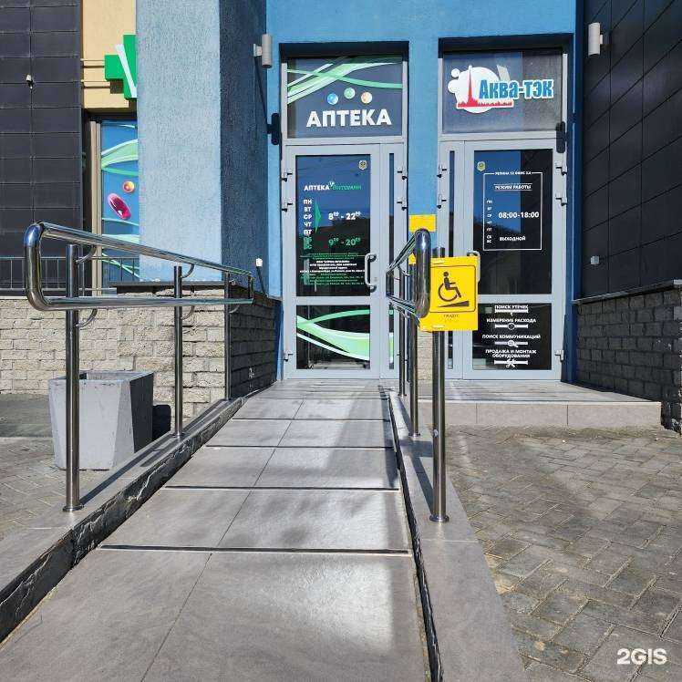 Отзывы на компанию Витамин в Екатеринбурге c фото