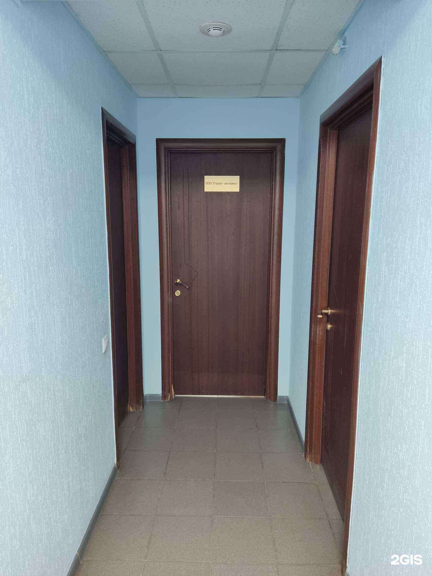 Отзывы на компанию Строй-экспресс в Челябинске c фото