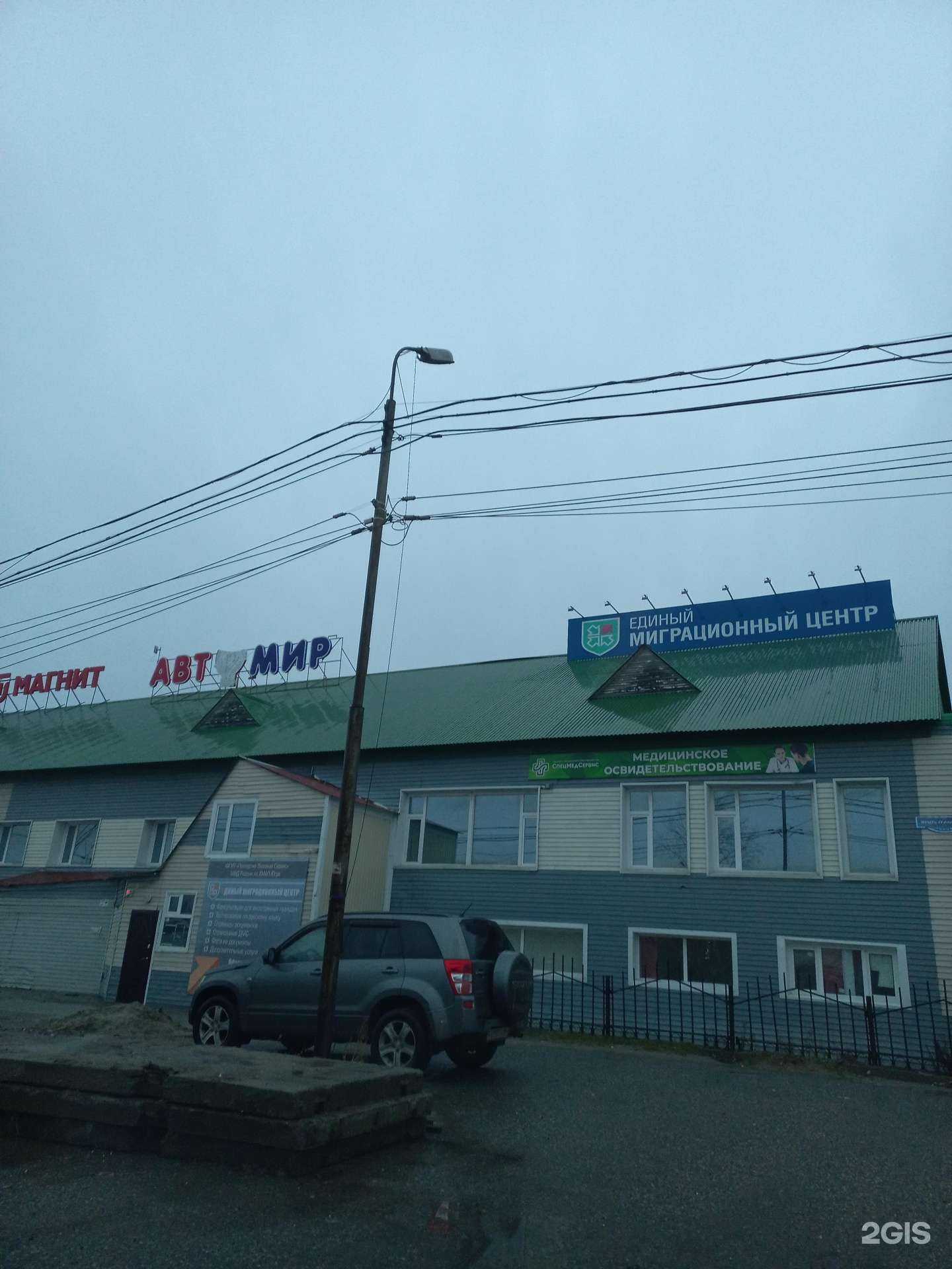 Отзывы на компанию Спецмедсервис в Нижневартовске c фото - фотография 2 из 2