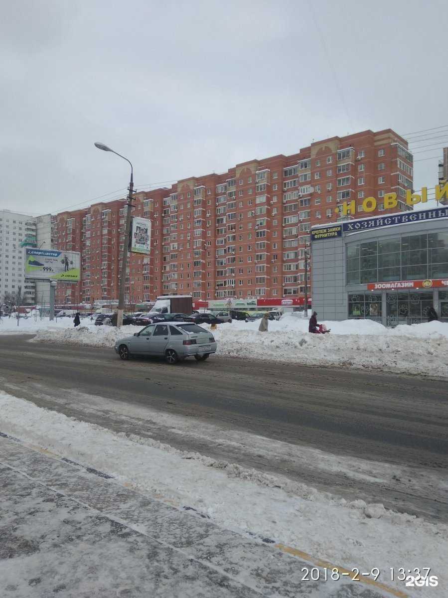 Отзывы на компанию Здрaвсити в Химках c фото - фотография 2 из 2