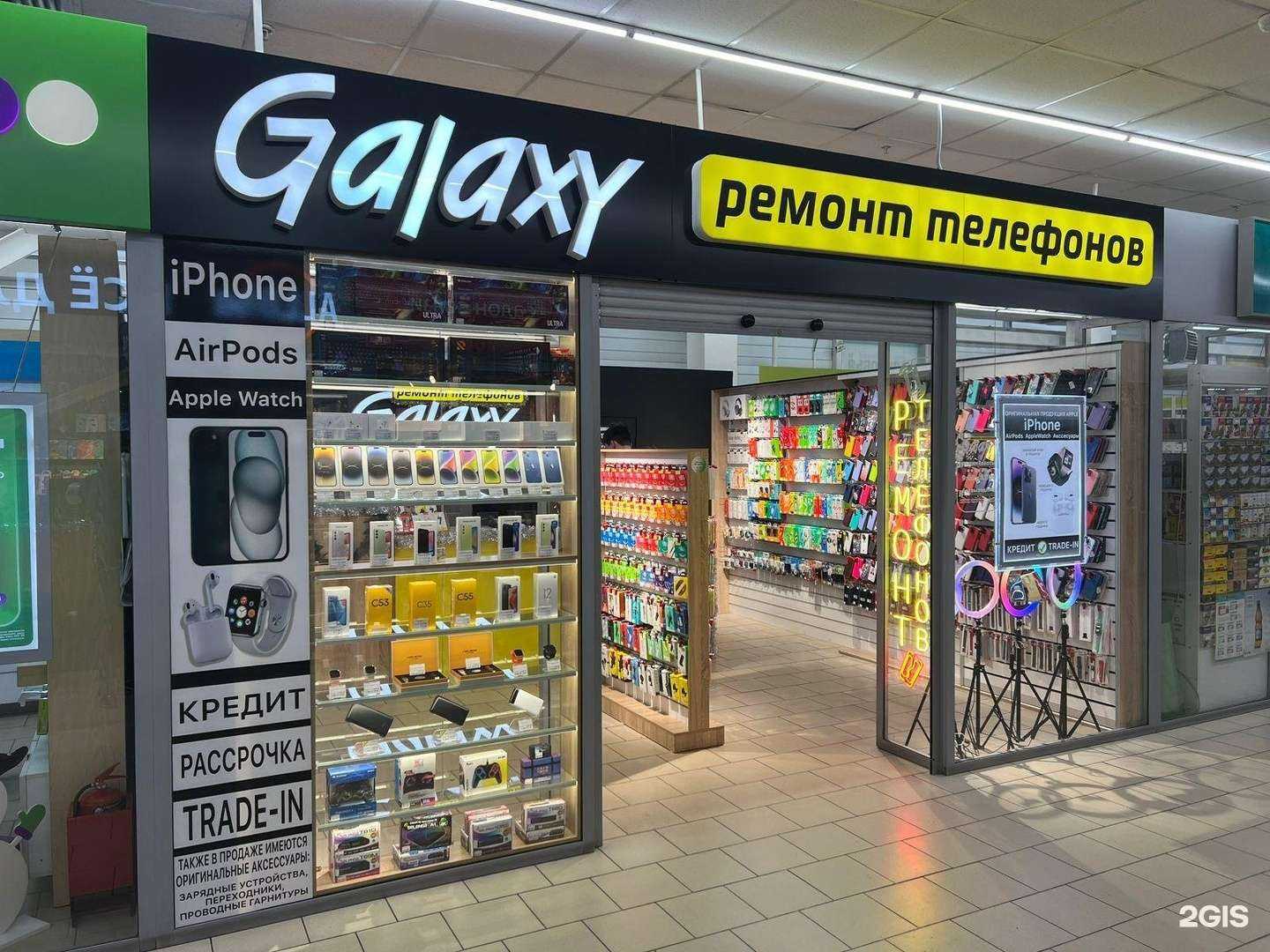 Отзывы на компанию Galaxy ремонт телефонов в Бийске c фото