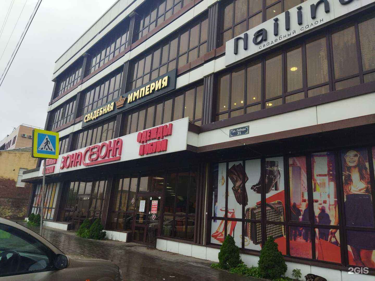 Отзывы на компанию Федерация дзюдо Астраханской области в Астрахани c фото