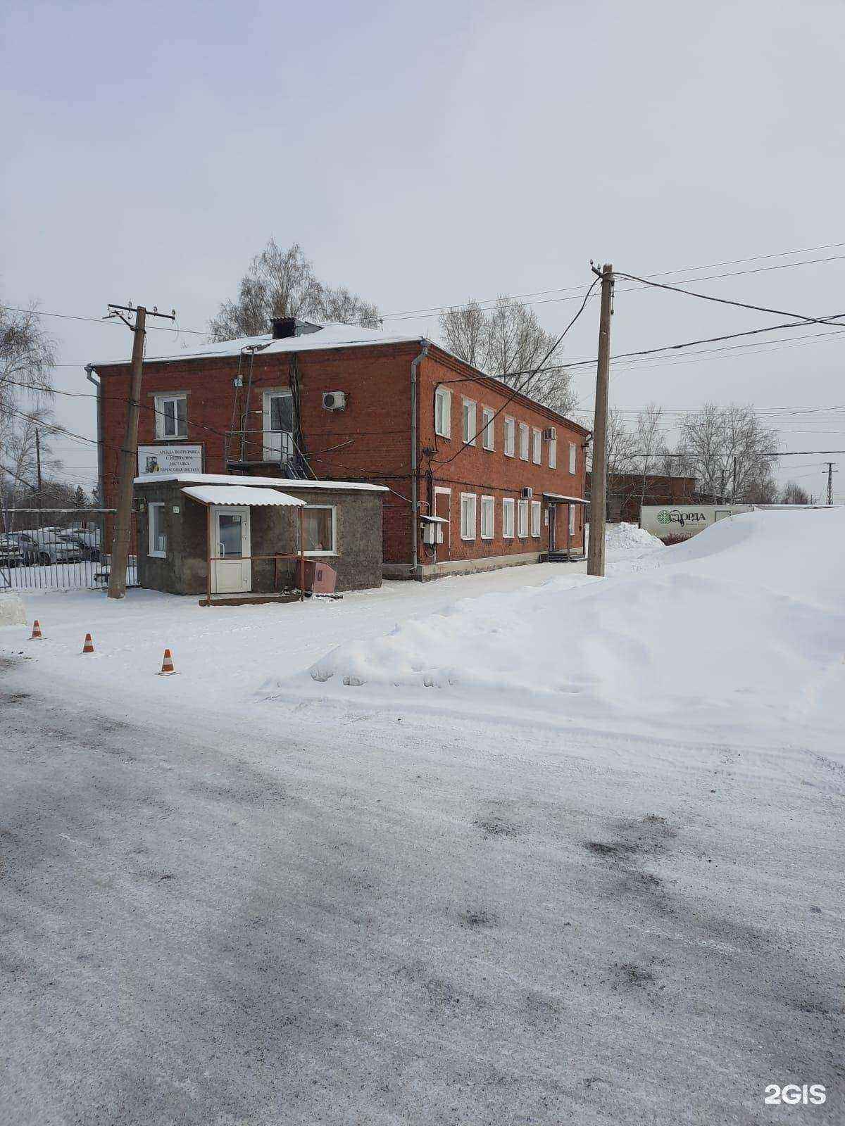 Отзывы на компанию СибВостокСталь в Новокузнецке c фото - фотография 2 из 2