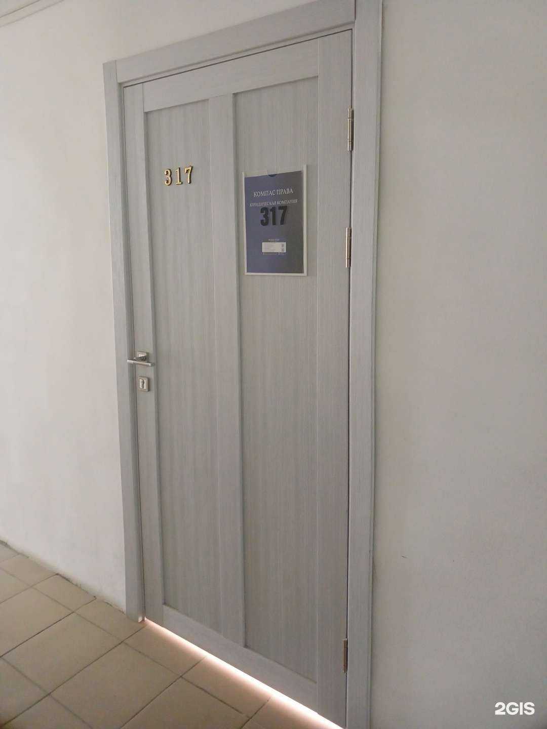 Отзывы на компанию Компас Права в г. Астрахань c фото