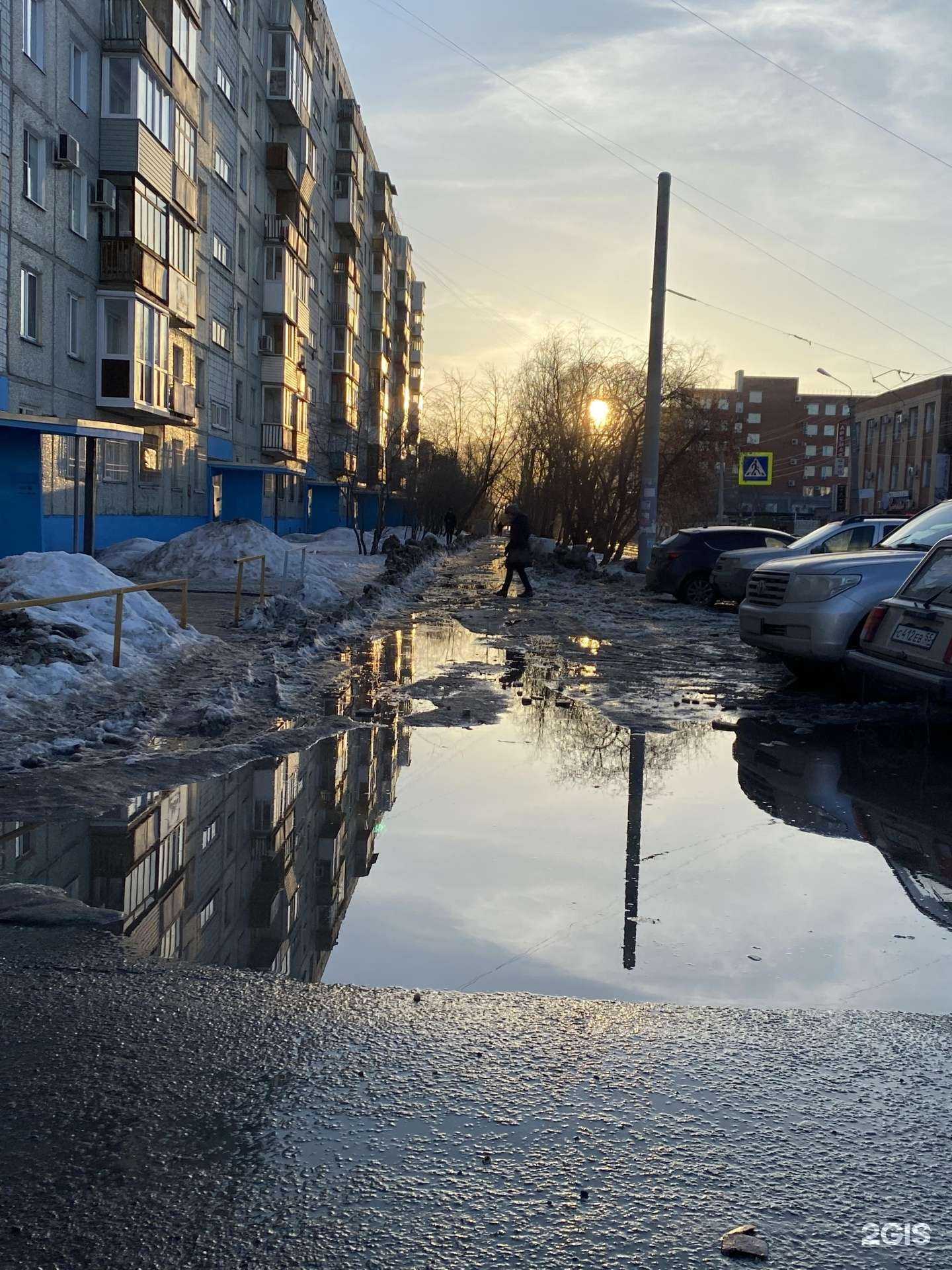 Отзывы на компанию Фармакопейка в Омске c фото - фотография 2 из 2