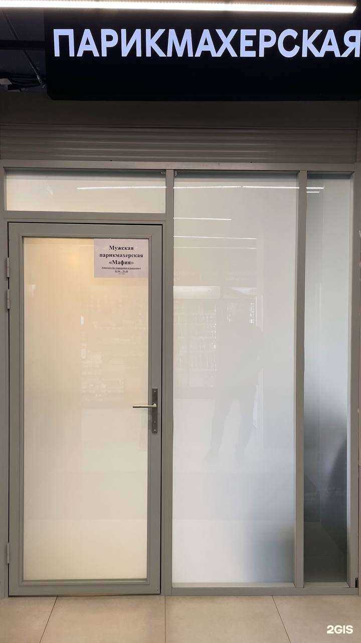 Отзывы на компанию Мафия в Новосибирске c фото