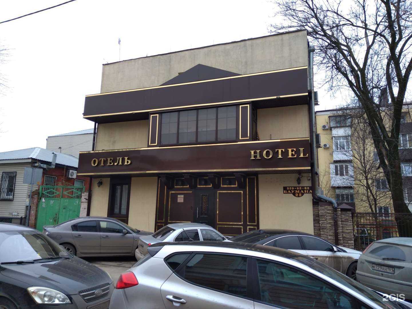 Отзывы на компанию Парадис в Ростове-на-Дону c фото - фотография 2 из 2