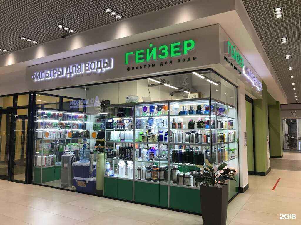 Отзывы на компанию Гейзер в Воронеже c фото