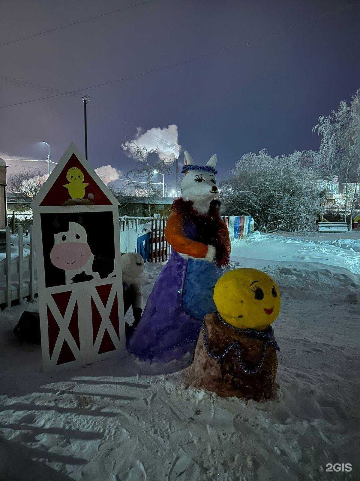 Отзывы на компанию Мамонтёнок в г. Якутск c фото