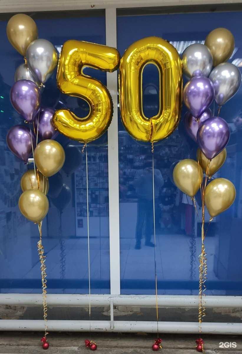 Отзывы на компанию Магазин гелиевых шаров и праздничной упаковки в г. Самара c фото