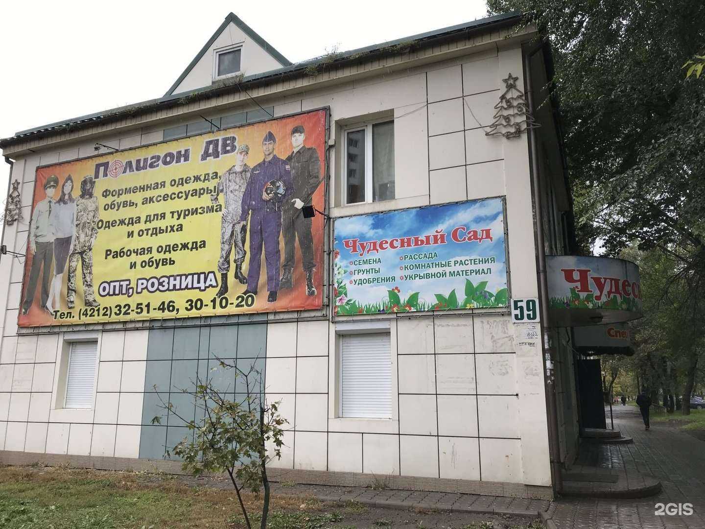 Отзывы на компанию Полигон ДВ в Хабаровске c фото - фотография 2 из 2