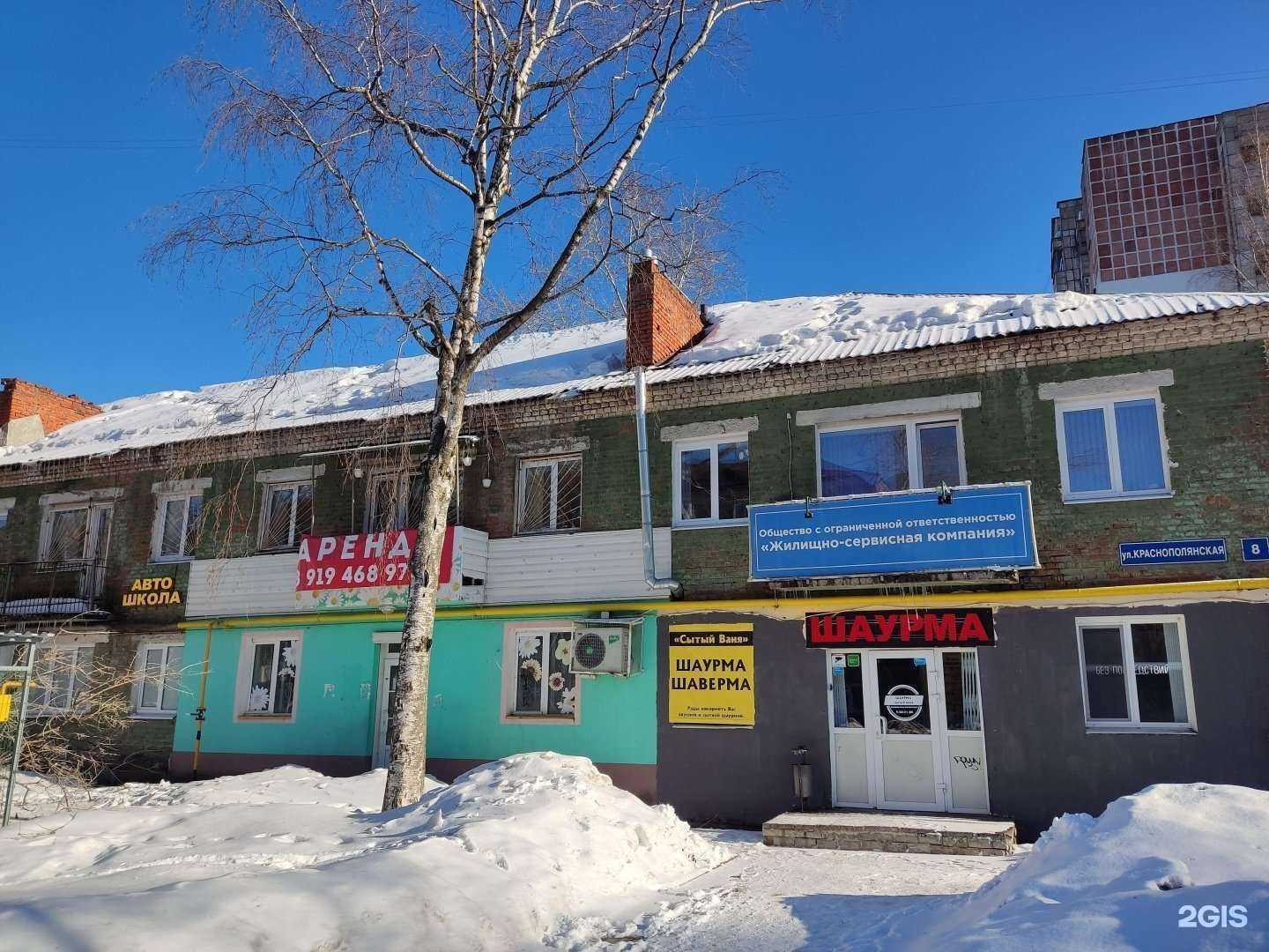 Отзывы на компанию Домашний хлеб в Перми c фото - фотография 2 из 2