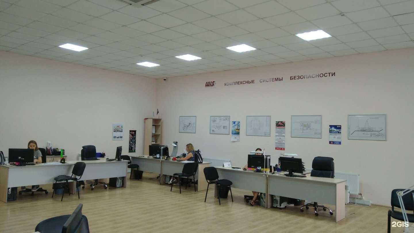 Отзывы на компанию Луис+Краснодар в г. Краснодар c фото