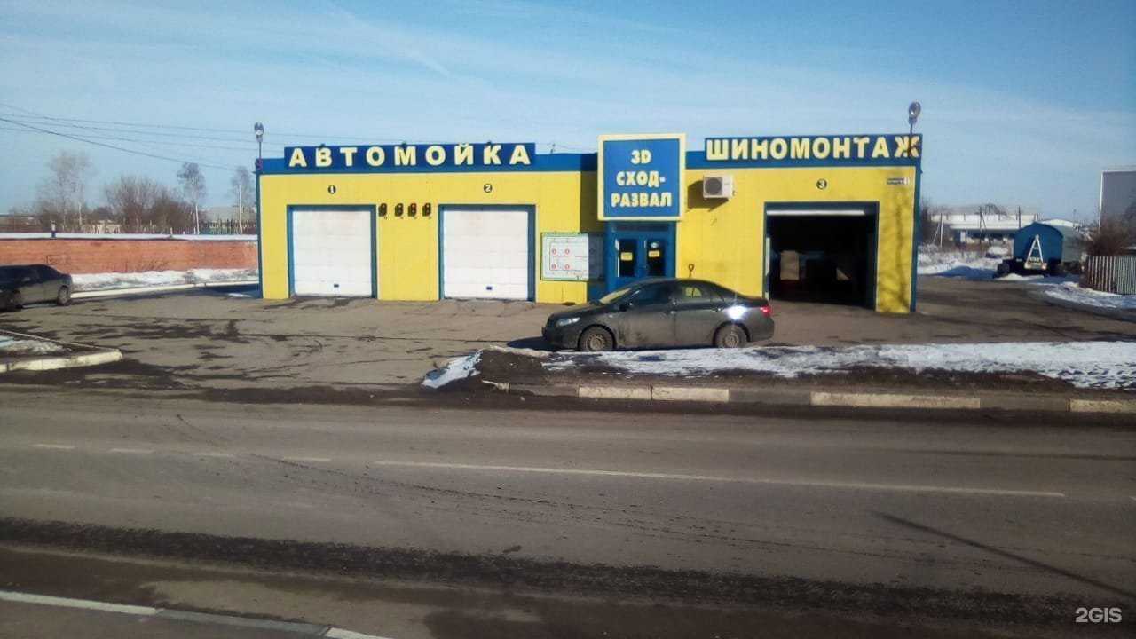 Отзывы на компанию Pro.Сто в г. Бронницы c фото