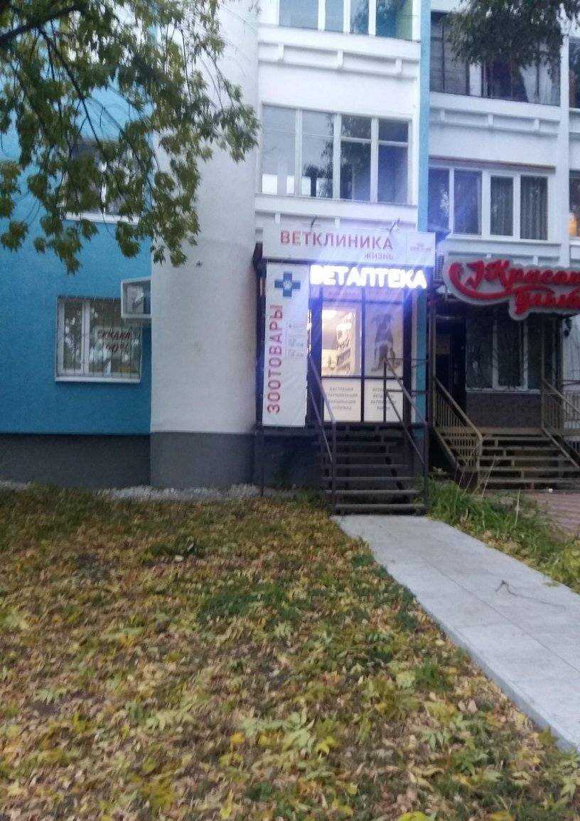 Отзывы на компанию ЖИЗНЬ в г. Самара c фото